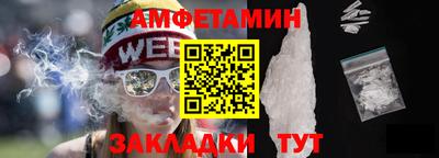 винт Волжск