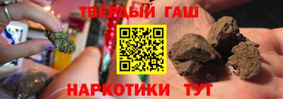 метамфетамин Будённовск