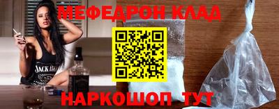 метамфетамин Будённовск