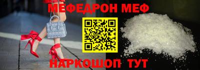 ALPHA-PVP Волжский