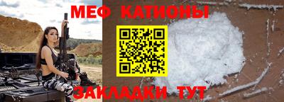 трава Волгодонск