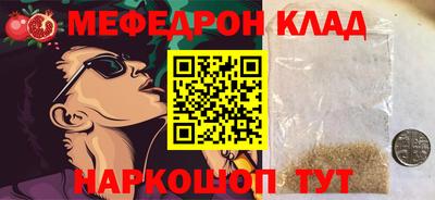 метамфетамин Будённовск