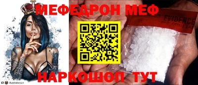 метамфетамин Будённовск