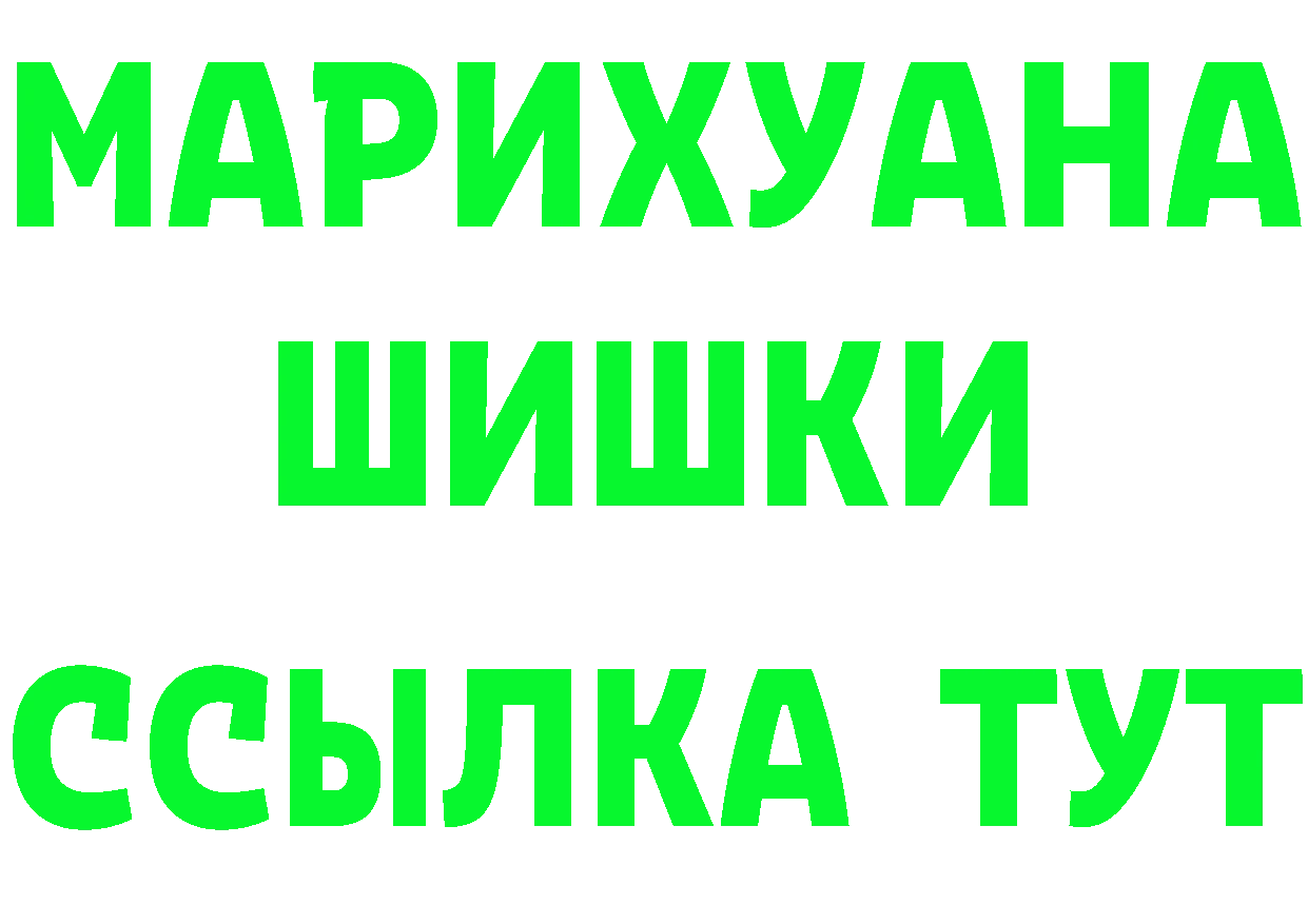 Продажа наркотиков это клад Фролово