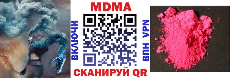 ОМГ ОМГ онион  купить   Фролово  MDMA crystal 