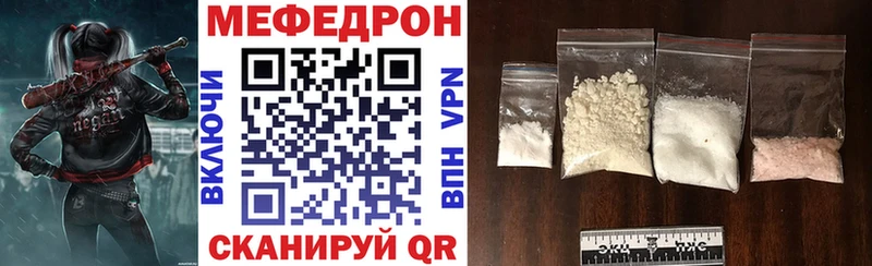 KRAKEN маркетплейс  Фролово  МЕФ кристаллы  закладка 