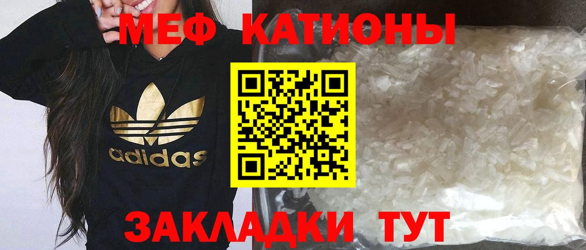 МЕФ  Фролово