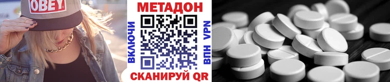 МЕТАДОН мёд  Фролово 