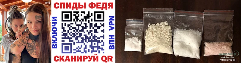 купить наркоту  Фролово  Первитин Methamphetamine 
