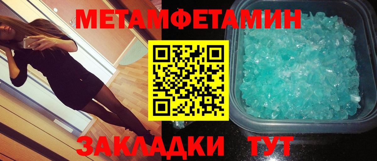 Первитин Декстрометамфетамин 99.9% Фролово