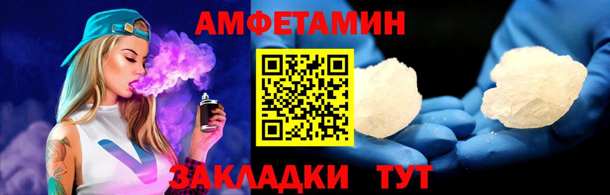 Первитин Methamphetamine  МЕТАМФЕТАМИН  Вход с VPN  Фролово  Первитин Methamphetamine 