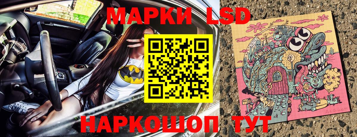 Фролово  где можно купить наркотик  Вход с VPN  Марки N-bome 1,8мг 