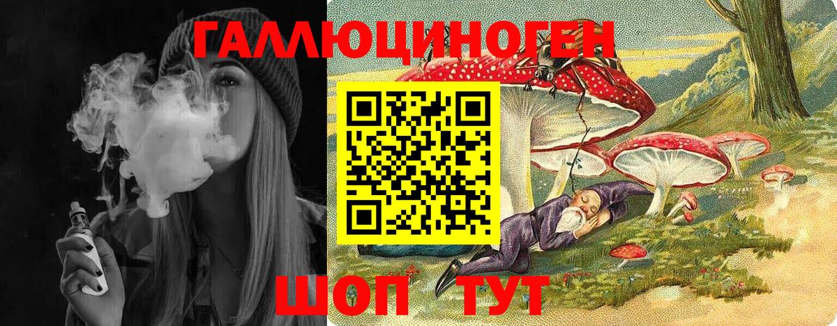 Галлюциногенные грибы Cubensis  Вход с VPN  Фролово 