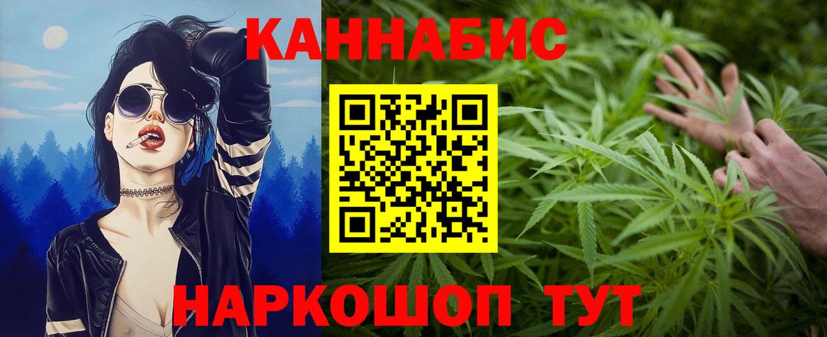 Марихуана ГИДРОПОН Фролово