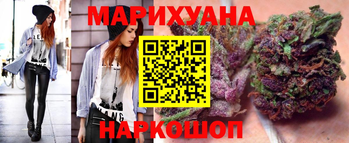 Канабис ГИДРОПОН  МАРИХУАНА LSD WEED  Каннабис White Widow  Вход с VPN  Фролово  Канабис MAZAR 